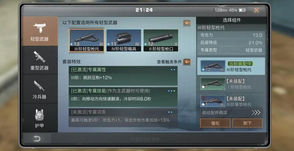 采矿机如何在明日之后游戏中获得矿物 采矿机如何在明日之后游戏中获得矿物