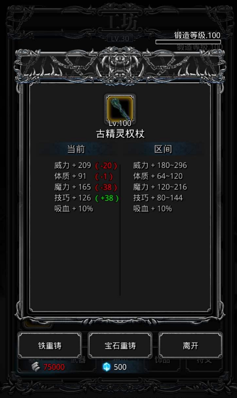 寻找在地下城堡2中刷金币的最佳方法 寻找在地下城堡2中刷金币的最佳方法
