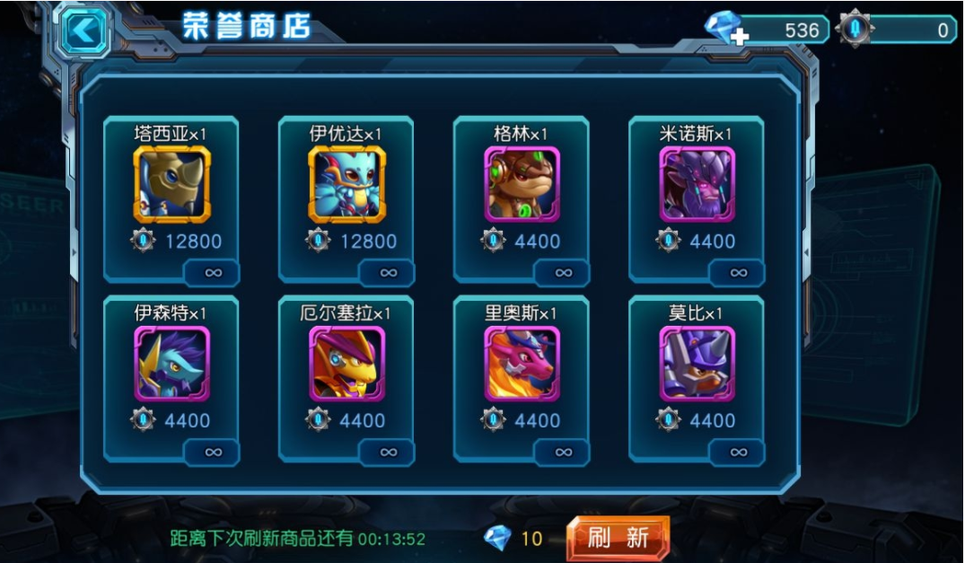 谱尼在赛尔号超级英雄中的角色定位是什么 谱尼在赛尔号超级英雄中的角色定位是什么