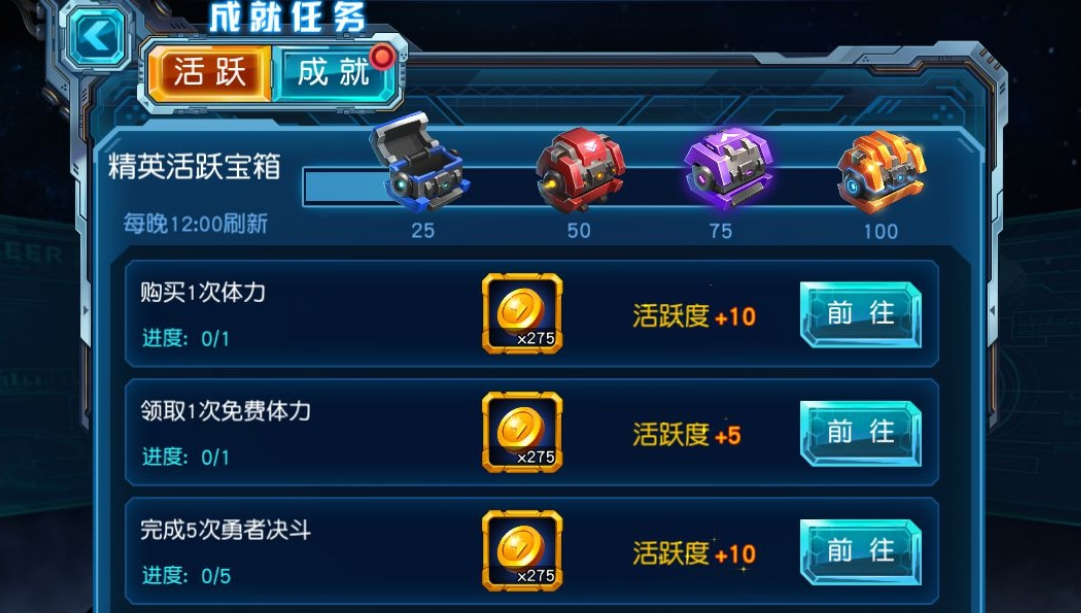 谱尼在赛尔号超级英雄中的角色定位是什么 谱尼在赛尔号超级英雄中的角色定位是什么