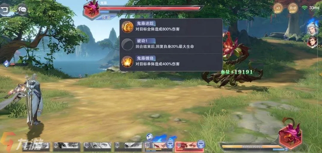 斗罗大陆中的第一名暗器究竟是什么