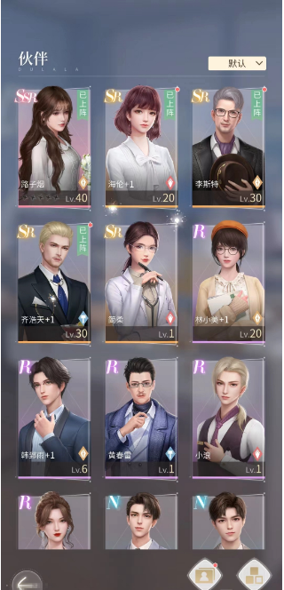 杜拉拉升职记游戏怎么赚取游戏币