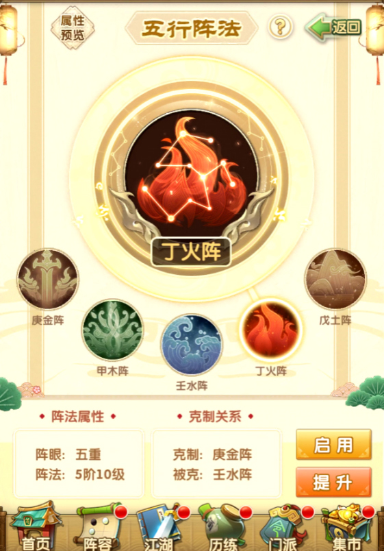 需要替换掉大掌门2的张万成吗