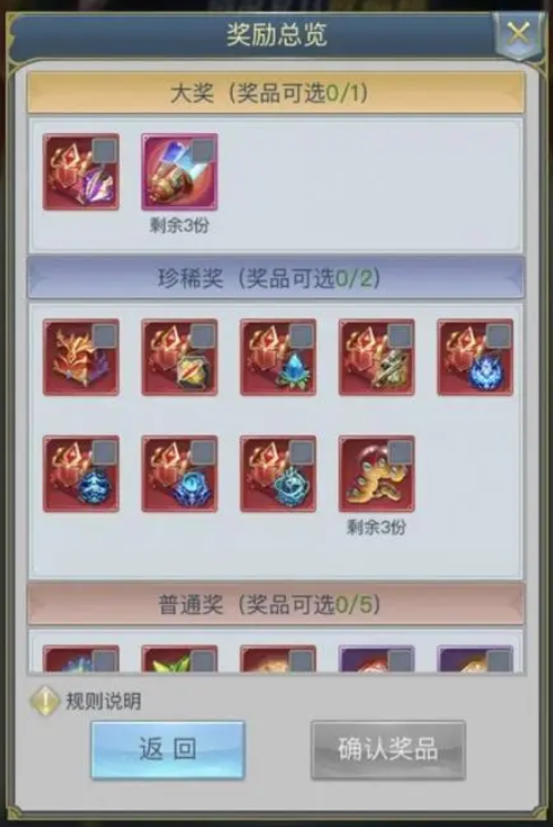 斗罗大陆魂师对决第六篇能否通过组队完成 斗罗大陆魂师对决第六篇能否通过组队完成
