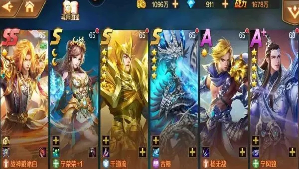 斗罗大陆魂师对决骑士币对游戏有何帮助 斗罗大陆魂师对决骑士币对游戏有何帮助