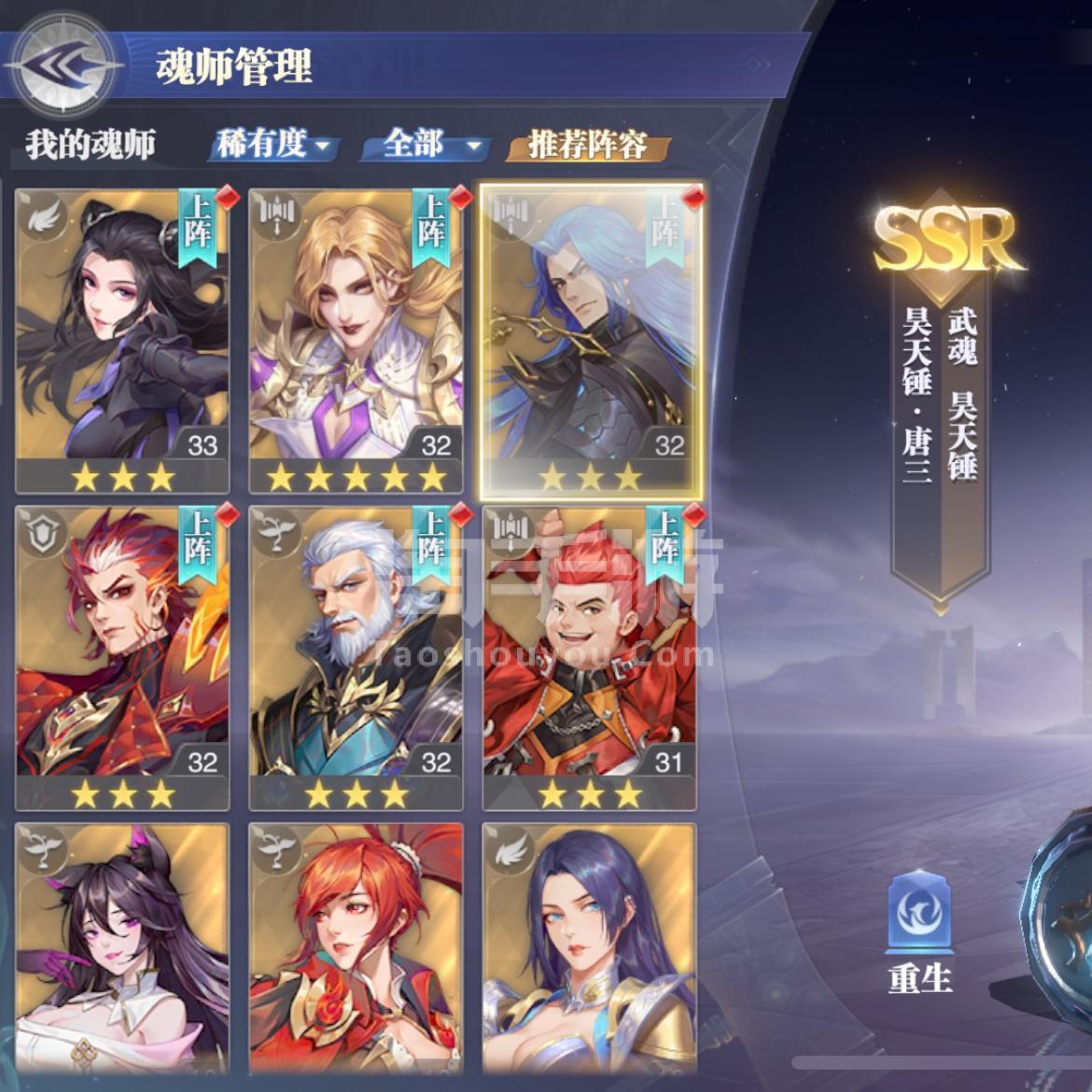三级神在斗罗大陆中的过关方法 三级神在斗罗大陆中的过关方法