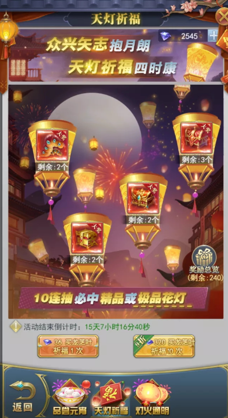 斗罗大陆有哪些神明可以担当辅助角色
