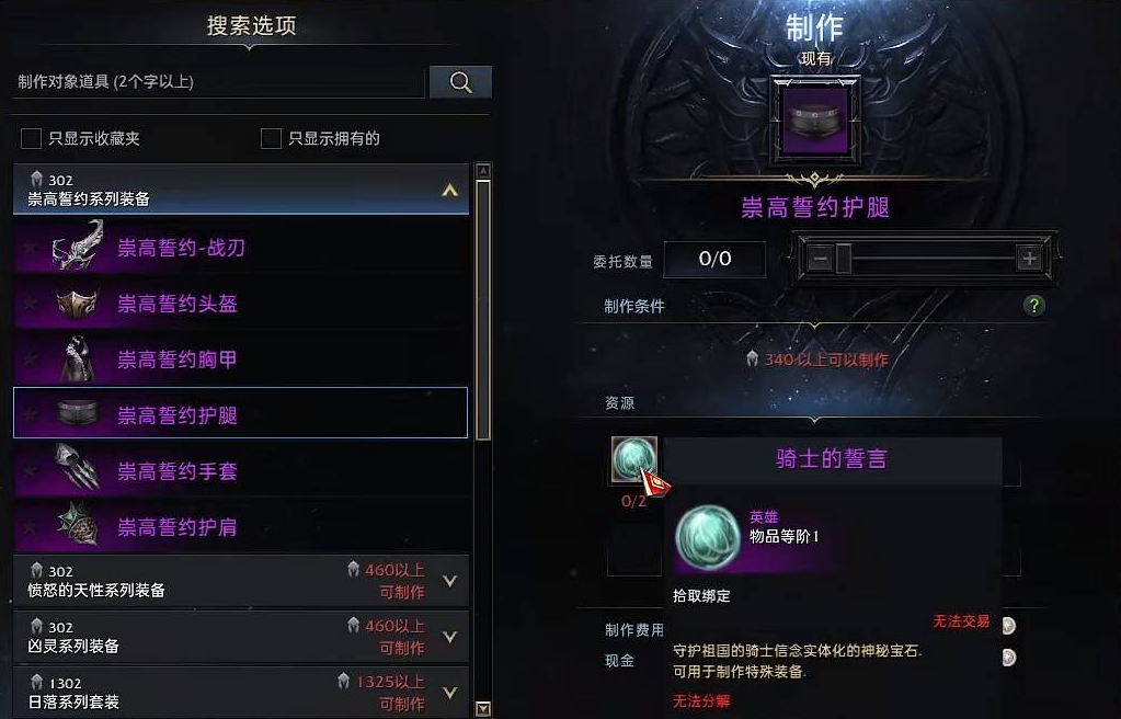 失落的方舟奥雷哈夫拉巴萨怎么打 失落的方舟奥雷哈夫拉巴萨怎么打