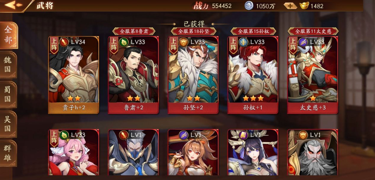 放开那三国3有哪些武将非常厉害 放开那三国3有哪些武将非常厉害