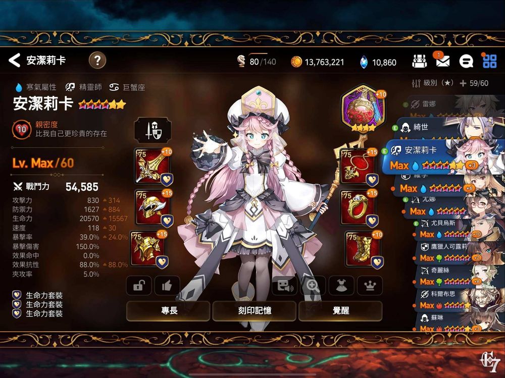 如何在游戏中获取第七史诗强化石