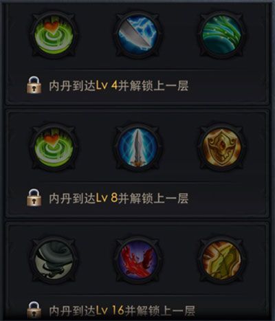 乱斗西游修罗血是否适合争夺boss 乱斗西游修罗血是否适合争夺boss