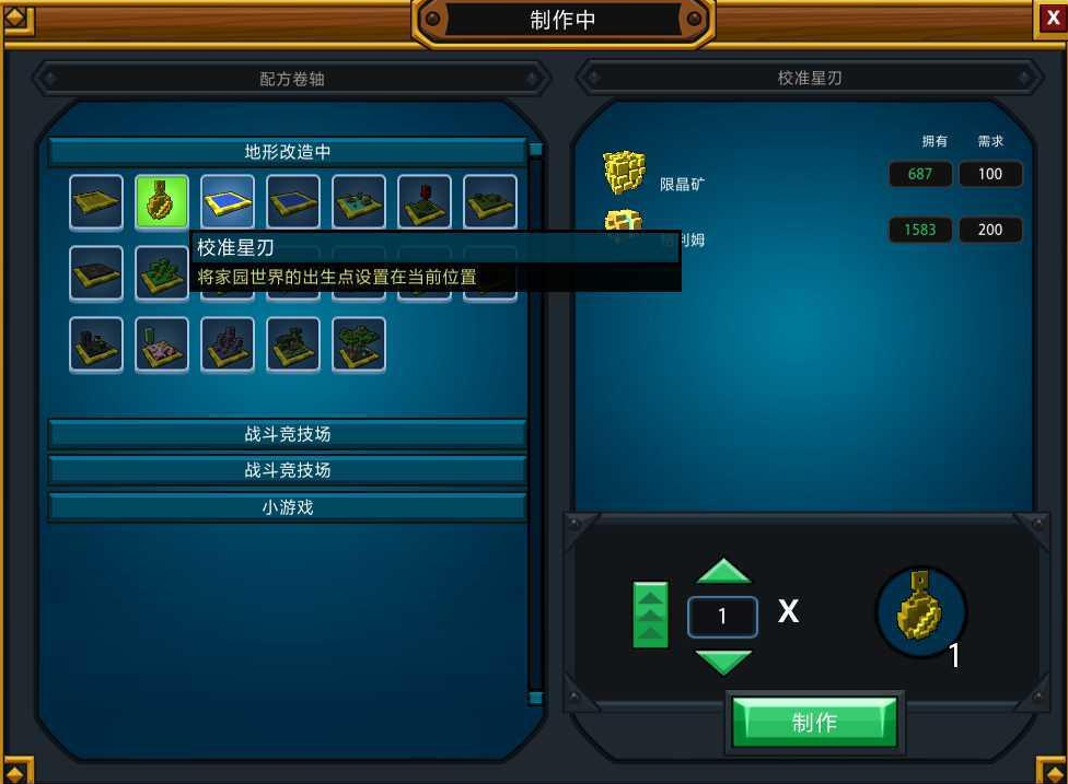 宝藏世界黄金钥匙怎么获得