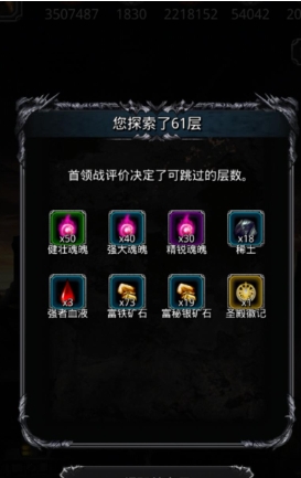 地下城堡2刺客职业转职有哪些推荐