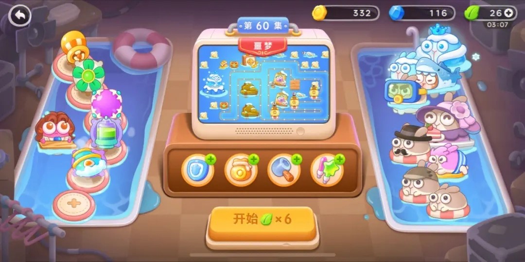 保卫萝卜2第57关的突破口在哪里
