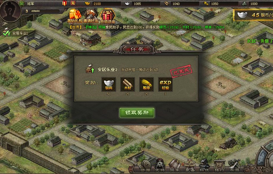 帝王三国中怎样才能掌握魂技巧