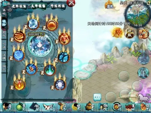 忘仙灵尊元神升级所需的材料是什么 忘仙灵尊元神升级所需的材料是什么