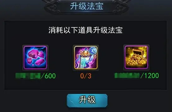 乱斗西游禺狨王获取途径有哪些