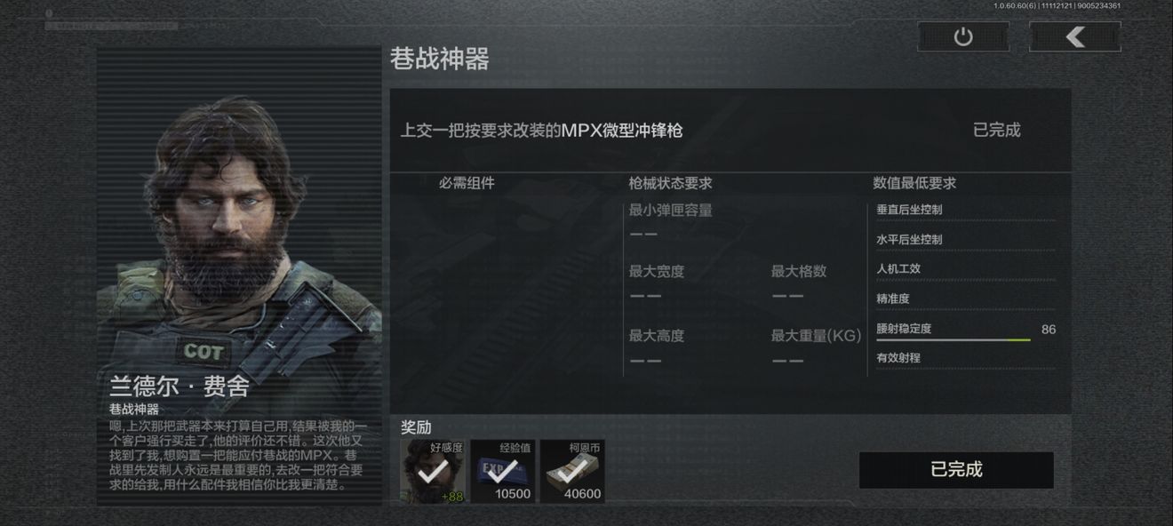 暗区突围夜晚模式有哪些玩法技巧