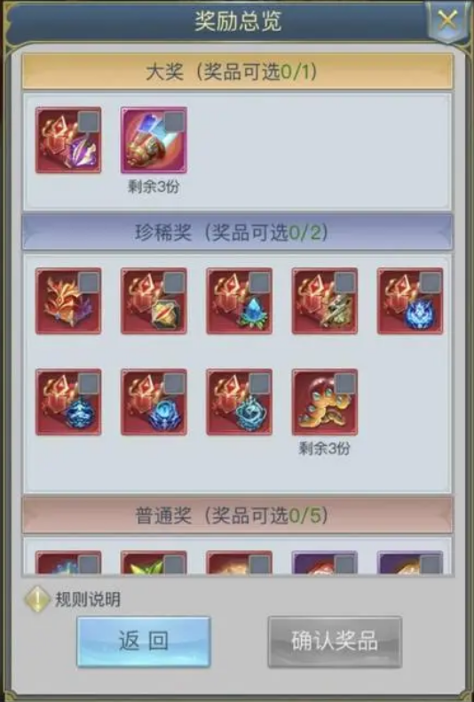 蜘蛛神念在斗罗大陆手游中加点应该注意什么 蜘蛛神念在斗罗大陆手游中加点应该注意什么