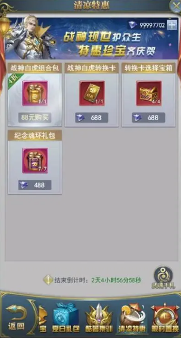 蜘蛛神念在斗罗大陆手游中加点应该注意什么 蜘蛛神念在斗罗大陆手游中加点应该注意什么