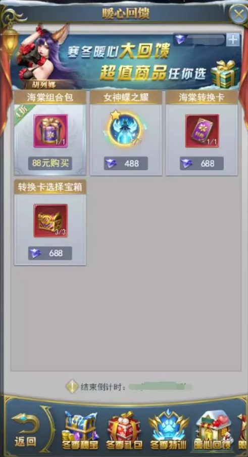 蜘蛛神念在斗罗大陆手游中加点应该注意什么 蜘蛛神念在斗罗大陆手游中加点应该注意什么