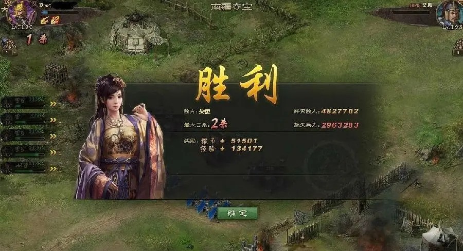 怎样才能获得攻城掠地朱雀套 怎样才能获得攻城掠地朱雀套