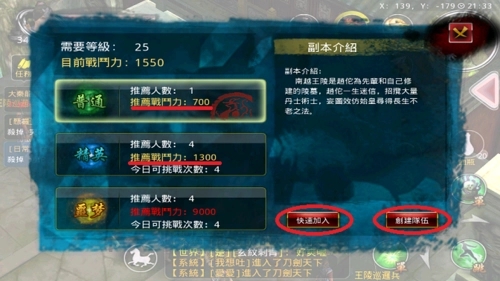 有没有什么方法可以快速提升刀剑天下的战斗能力 有没有什么方法可以快速提升刀剑天下的战斗能力