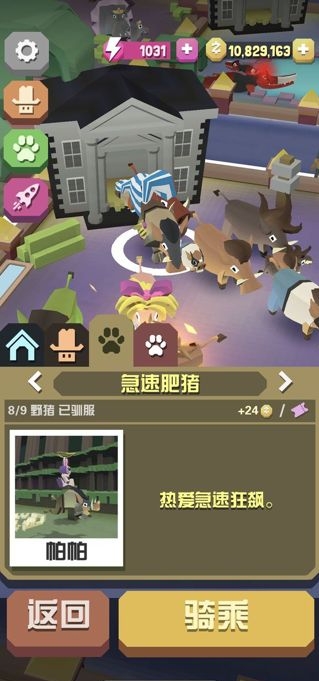 疯狂动物园稀树草原如何快速过关