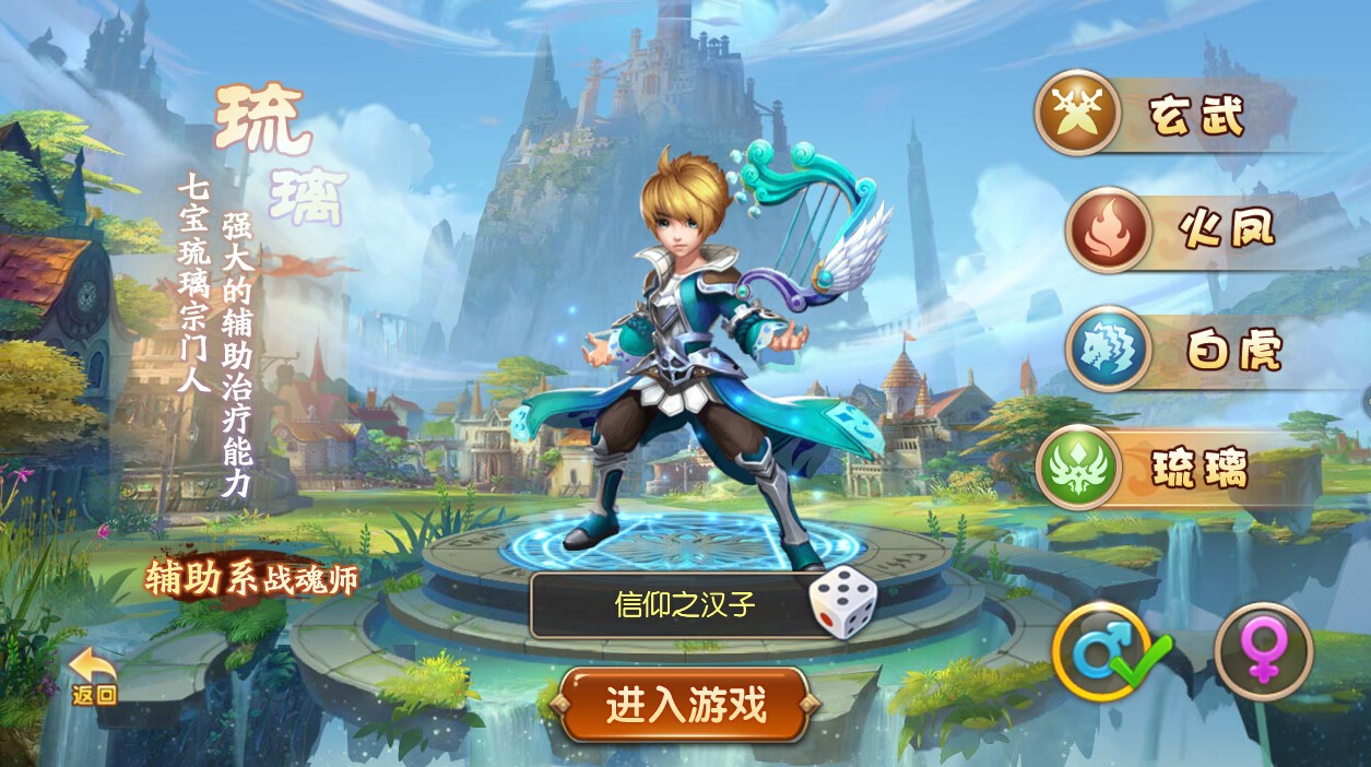 斗罗大陆辞青逐疫活动是否限制地区参加