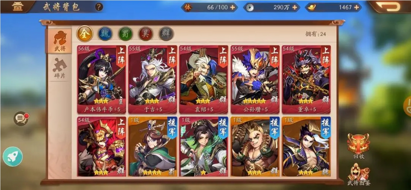 怎样在少年三国志2中合成出紫金神 怎样在少年三国志2中合成出紫金神