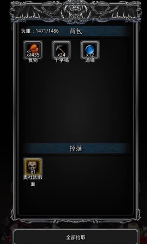 地下城堡2裂隙中如何处理困扰跳关的问题