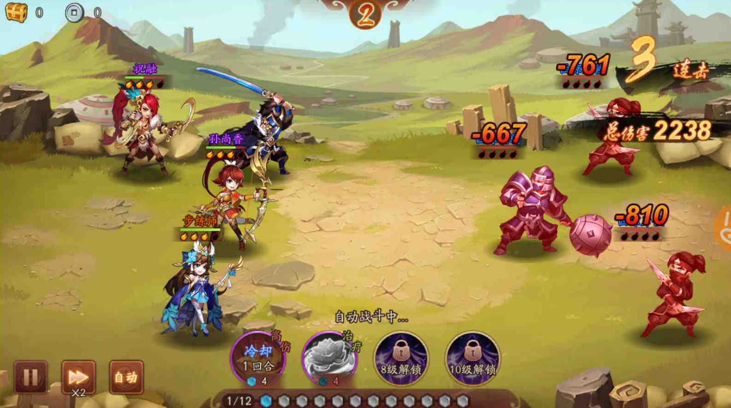 少年三国志2少人阵容对玩家的操作要求高吗
