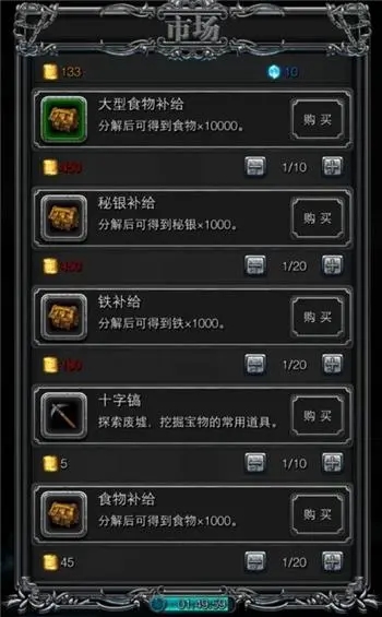 从地下城堡2图15怎样才能到达图16