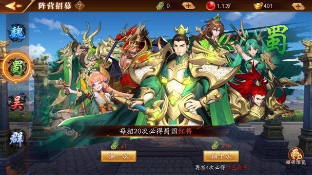 请问放开那三国3的体力如何获取 请问放开那三国3的体力如何获取