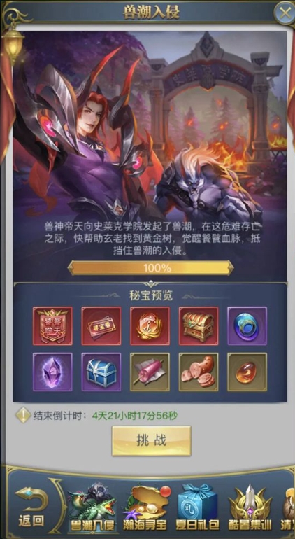 怎样才可以在斗罗大陆武魂觉醒中得到光系武魂 怎样才可以在斗罗大陆武魂觉醒中得到光系武魂