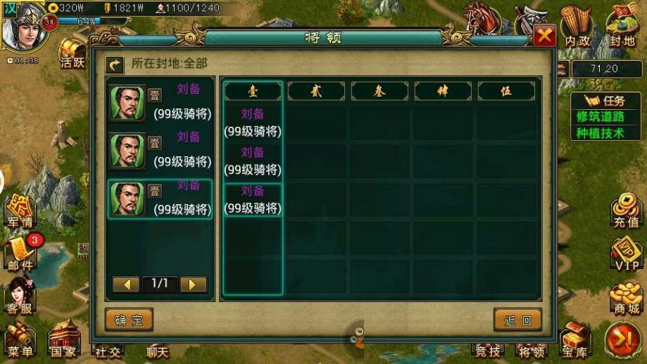 帝王三国铁骑兵应该如何应对 帝王三国铁骑兵应该如何应对