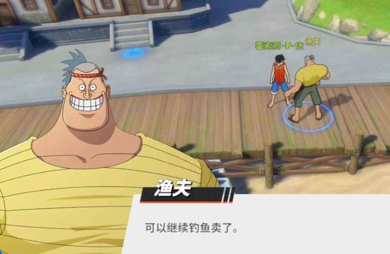 如何看待航海王热血航线非法入境的探索任务