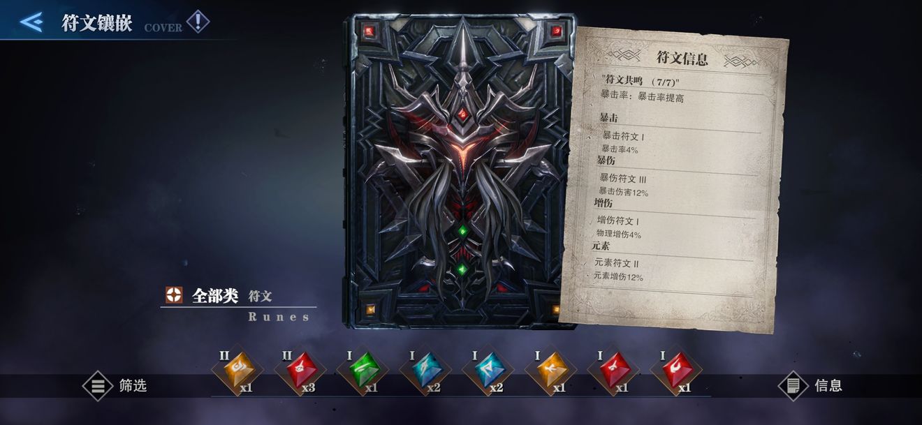 鬼泣巅峰之战为何要重做主线的内容 鬼泣巅峰之战为何要重做主线的内容