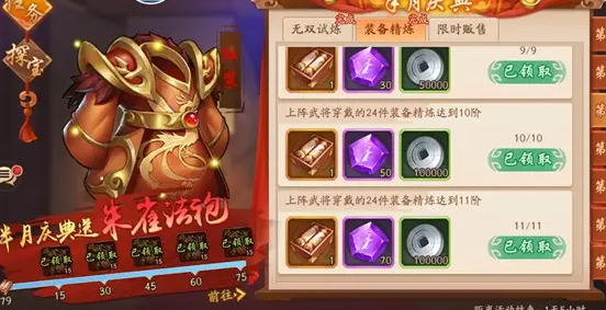 少年三国志2中可以使用哪些武将