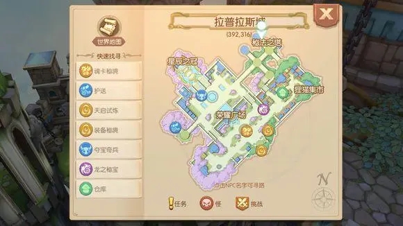 如何在风之大陆中挑选适合的御灵师装备 如何在风之大陆中挑选适合的御灵师装备