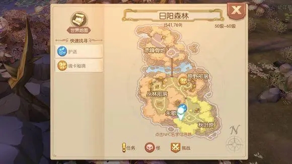 如何在风之大陆中挑选适合的御灵师装备 如何在风之大陆中挑选适合的御灵师装备