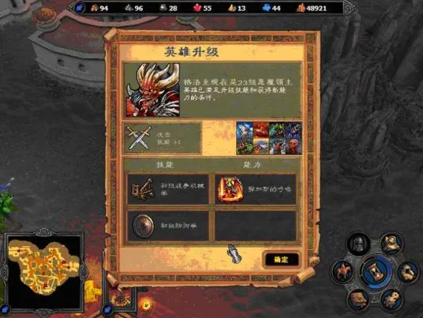 英雄无敌5东方部落装备介绍 英雄无敌5东方部落装备介绍