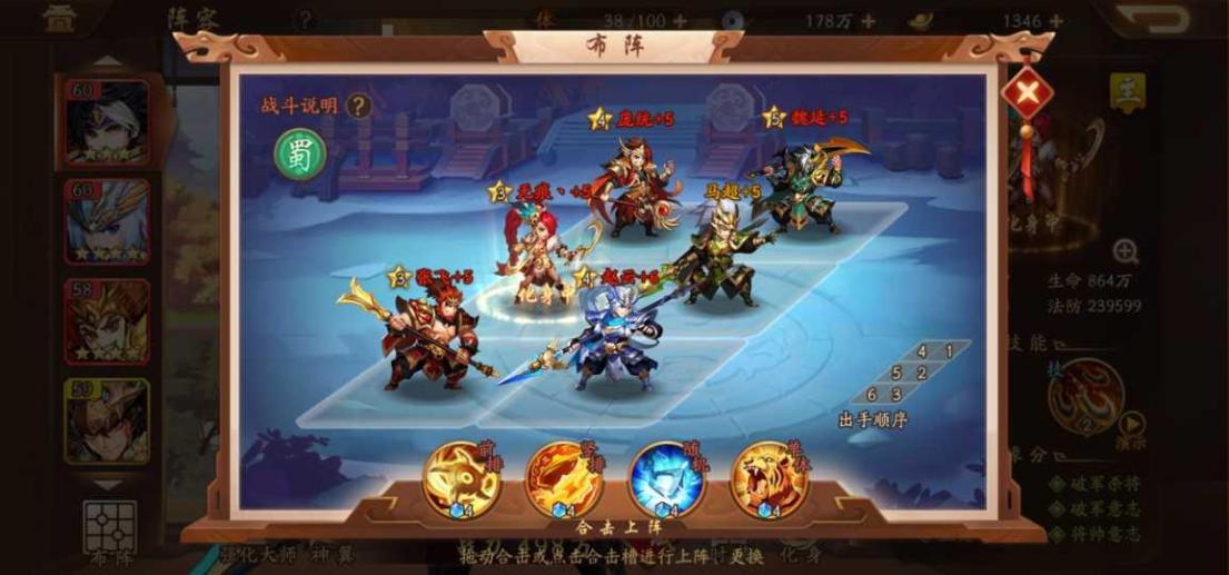 选择少年三国志时装有什么技巧