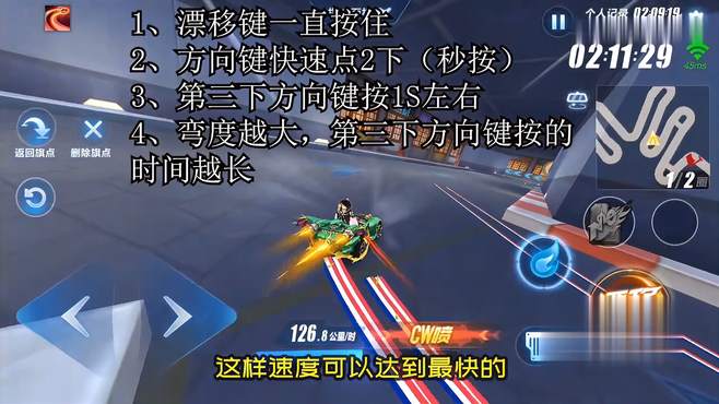 您清楚qq飞车的航海赛道在什么地方吗