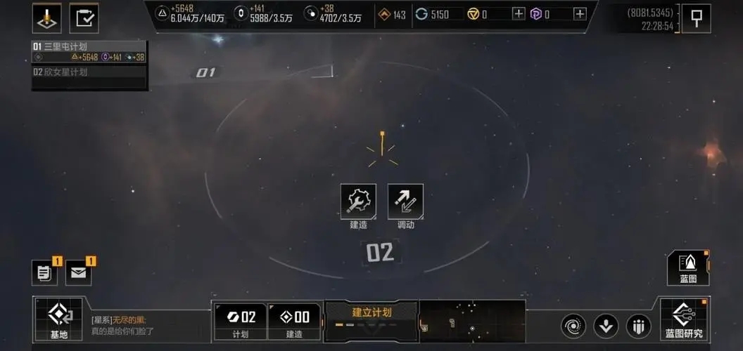无尽的拉格朗日无尽拉格朗日奶船刷法是什么 无尽的拉格朗日无尽拉格朗日奶船刷法是什么