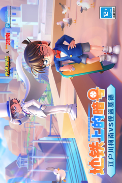 地铁跑酷2021
