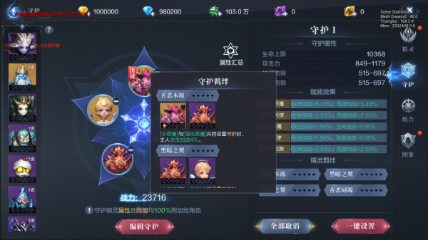 珍贵的全民奇迹2奇遇任务 珍贵的全民奇迹2奇遇任务