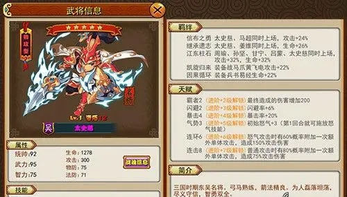 想要获得金将在放开那三国3中应该怎么做 想要获得金将在放开那三国3中应该怎么做