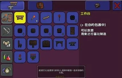怎样在泰拉瑞亚中有效刷泰拉魔刃 怎样在泰拉瑞亚中有效刷泰拉魔刃