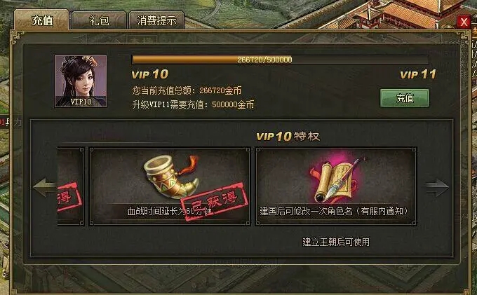如何避免在攻城掠地178级失误